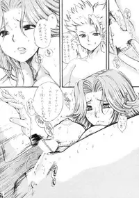 (C73) [Tsurikichi Doumei (Kiki Ryu)] BLEBORN! (Bleach, Katekyo Hitman REBORN!)