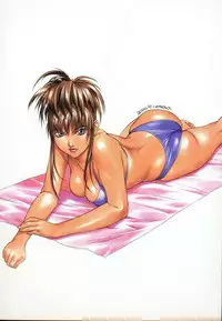[Inoue Takuya] Chichinoe