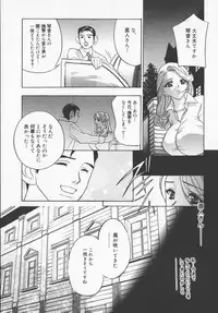 [Drill Murata] Pudding