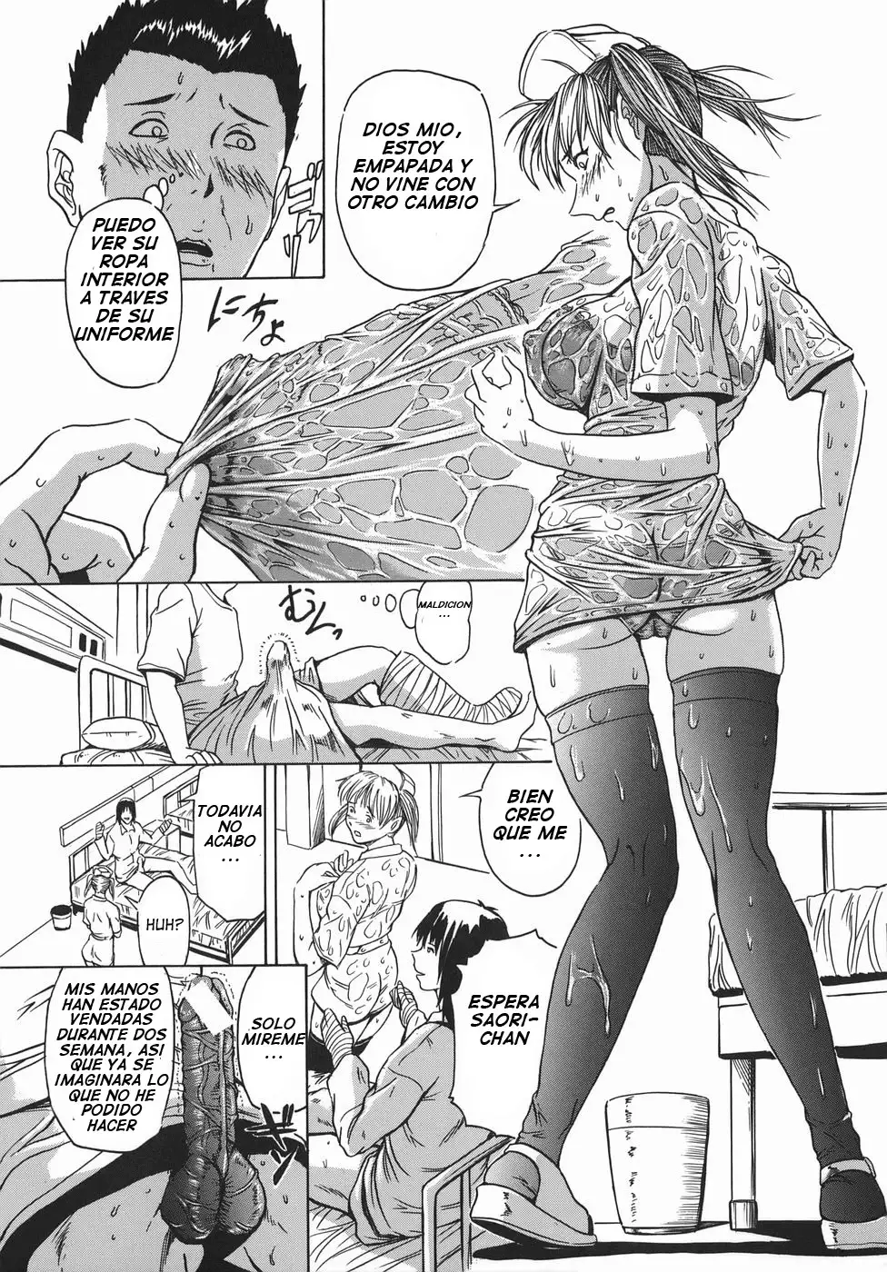 Seishokusha - Person Who Eats Energy | Sperm Eater