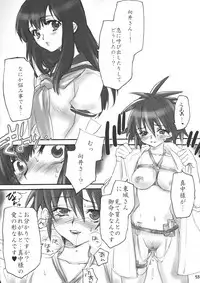 (C70) [CITRON LOVE (Asakura Hina)] En (Various)