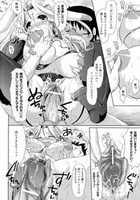 [Himeno Komomo] Zettai Seifuku Pheromone-Chan