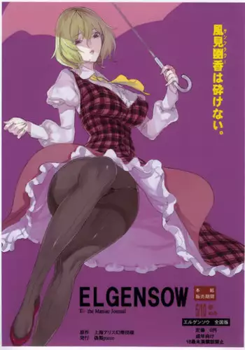 セックスしたら出られなくなる部屋 片思い（？）の同級生編