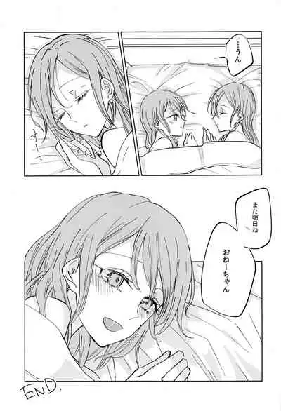 Kiss yori Saki ni Dekirukoto