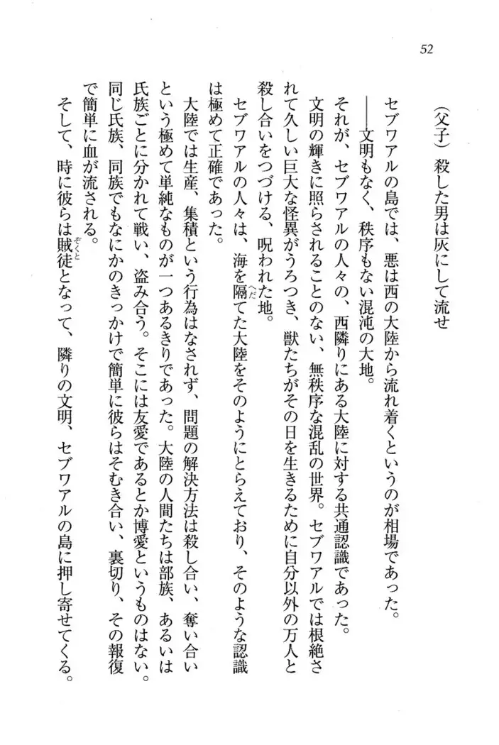 Circus～聖杯の魔法使い