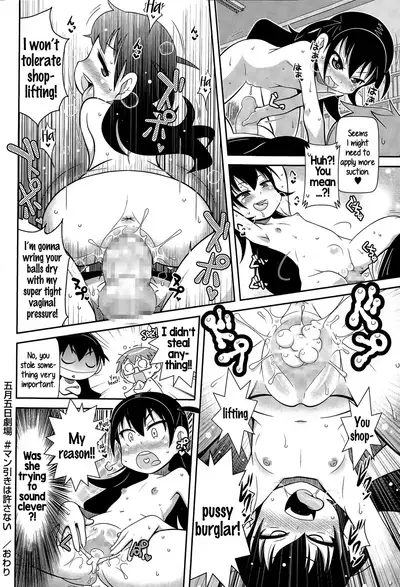 [Satsuki Itsuka] Yo! Loli Bitch [English] [Mongolfier]