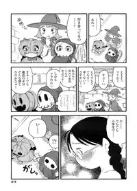 COMIC LO 2011-12 Vol. 93