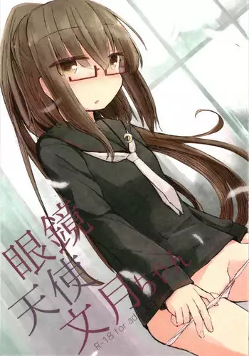 (C86) [U.M.E.Project (ukyo_rst)] Fumizuki Chuudoku (Kantai Collection -KanColle-)