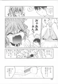 [Saeki Takao] Asa Made Kojin Jugyou