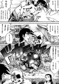 (COMIC1☆4) [Otaku no Youjinbou] Youjinbou Otaku Matsuri 7 (Ashita no Joe)