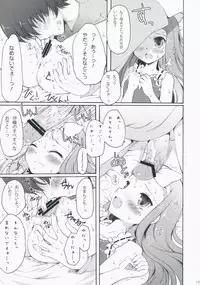 (C75) [Panda ga Ippiki (Komi Zumiko)] Cranky Girl (THE iDOLM@STER)