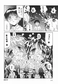 (C59) [Oohashiya (Oohashi Hikaru)] Narushino (Love Hina)