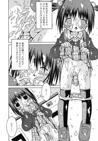 COMIC RiN 2006-05 Vol. 17