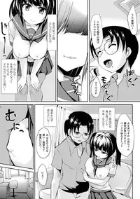 [Yukimaro Yukky] Yugamase Oppai [Digital]