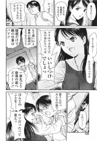 Comic LO 2007-07 Vol. 40