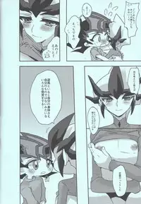 Yuma vs Kaito