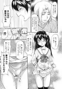 [Nagare Ippon] Parabellum 1