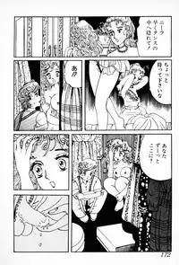 [Deizu Nin] Gibo