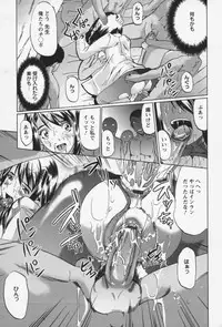 [Ootori Mahiro] Itazura Opanpon