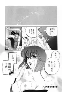 [Nakata Yumi] Cafe Delicious