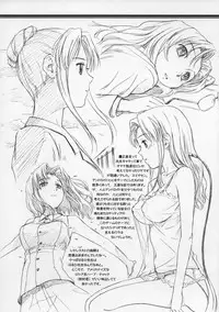 (C65) [Jikayou Kamihikouki (Naruko Hanaharu)] Fifty Miles (Rocket no Natsu)