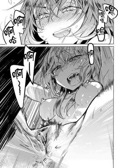 Aka | 丹