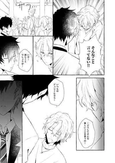 Mimosa no Namida