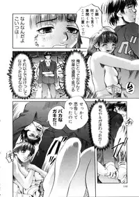 [Ryouji Nishiyama] Yoru No Suizokukan