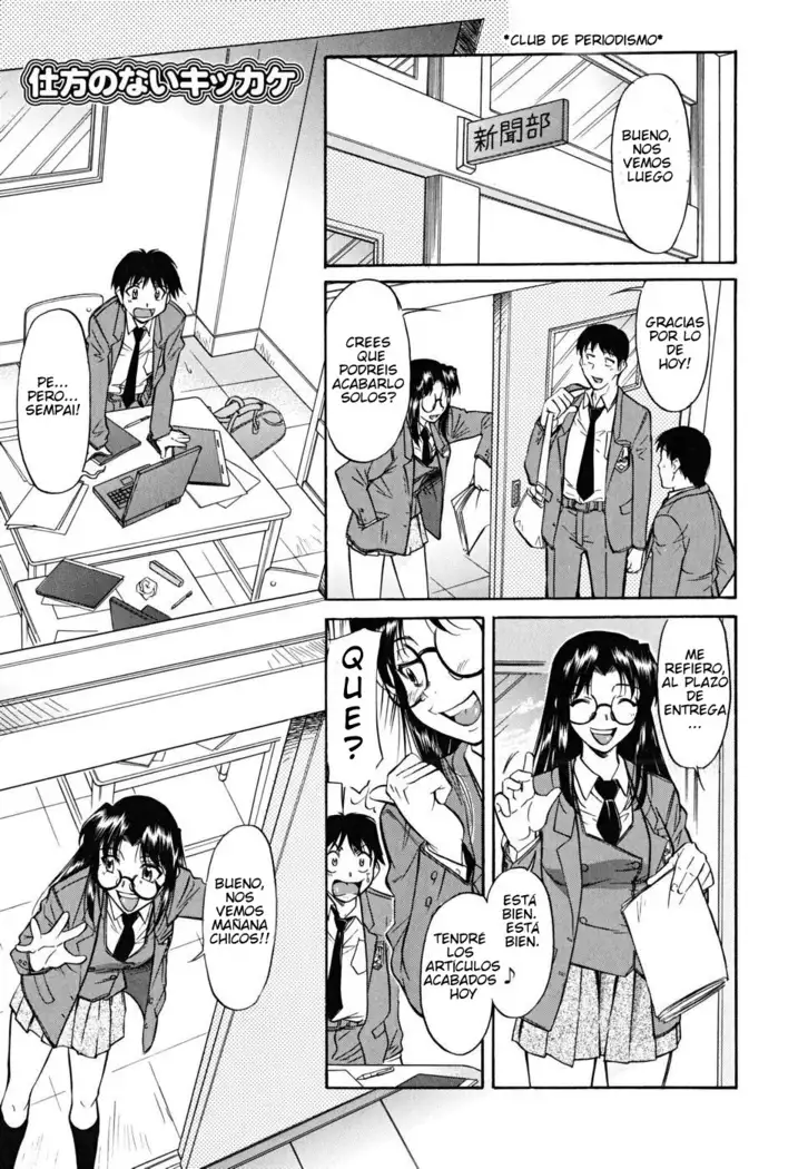 Inner Equal Bloomers