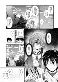 COMIC Ananga Ranga Vol. 45