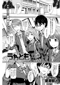 COMIC Kairakuten BEAST 2018-01 [Digital]