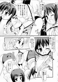 COMIC AUN 2005-02 Vol. 105