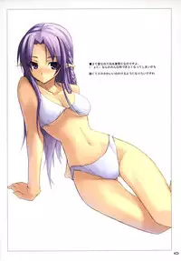 (C66) [Missing Link (Shingo)] Dune (Fate/stay night)