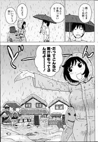 Monthly Vitaman 2014-08