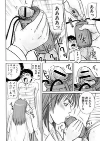 Comic Shingeki 2008-05