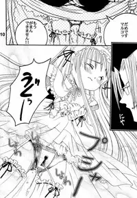 (SC16) [Kojimashiki (Kojima Aya, Kinoshita Shashinkan)] Seijin Jump - Adult Jump (Shaman King)