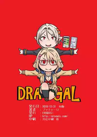 Dragal