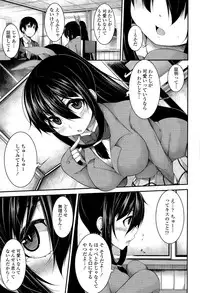 [Syati Kamaboko] Clever? Solution Ch. 1-3