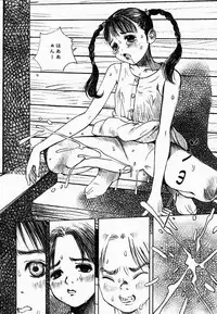 [Nakamura Mizumo] Yami No Kuni No Alice