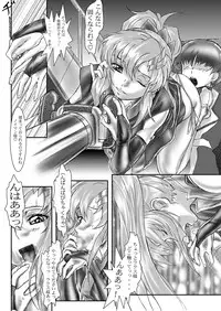 [Gthtrn] DISHIRO (Mobile Suit Gundam SEED Destiny) [Digital]