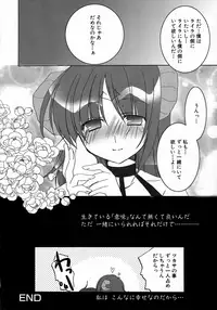 [Anthology] MAGICAL WITCH ACADEMY ~ Boku to sensei no Magical Lesson ~