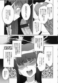 [F4U] Koukishin wa Neko wo mo Are Suru