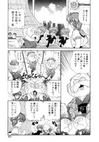 [Nekojima Lei] I'm Peach!!