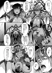 COMIC Unreal 2017-04 Vol. 66 [Digital]