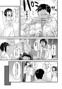 COMIC Masyo 2012-09 [Digital]