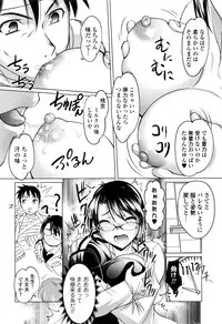COMIC JSCK Vol. 8