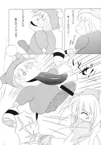 [Kazami Dori (Kazami Dori)] KAEDE ga Pon! (Mirmo de Pon!)