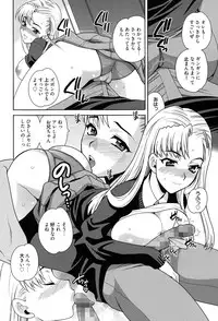 [Yukiyanagi] Shimai wa Boku ni Sakaraenai - The Sisters Cannot Defy Me [Digital]