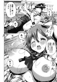 [Mochizuki Azumi] Love Encounter [Digital]