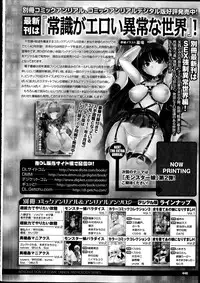 COMIC Unreal 2013-02 Vol. 41